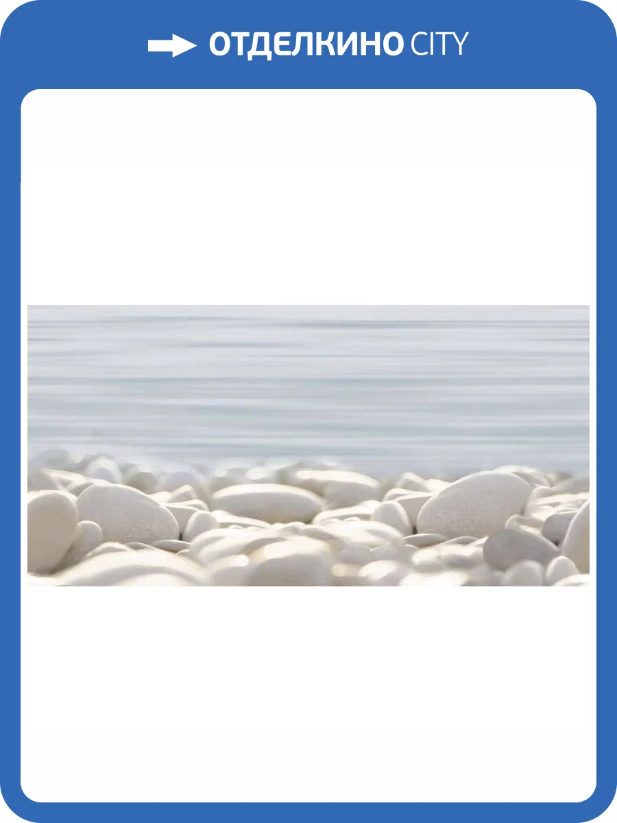 Декор Alma Ceramica Del Mare DWU09DLM604 24.9x50 фото 3