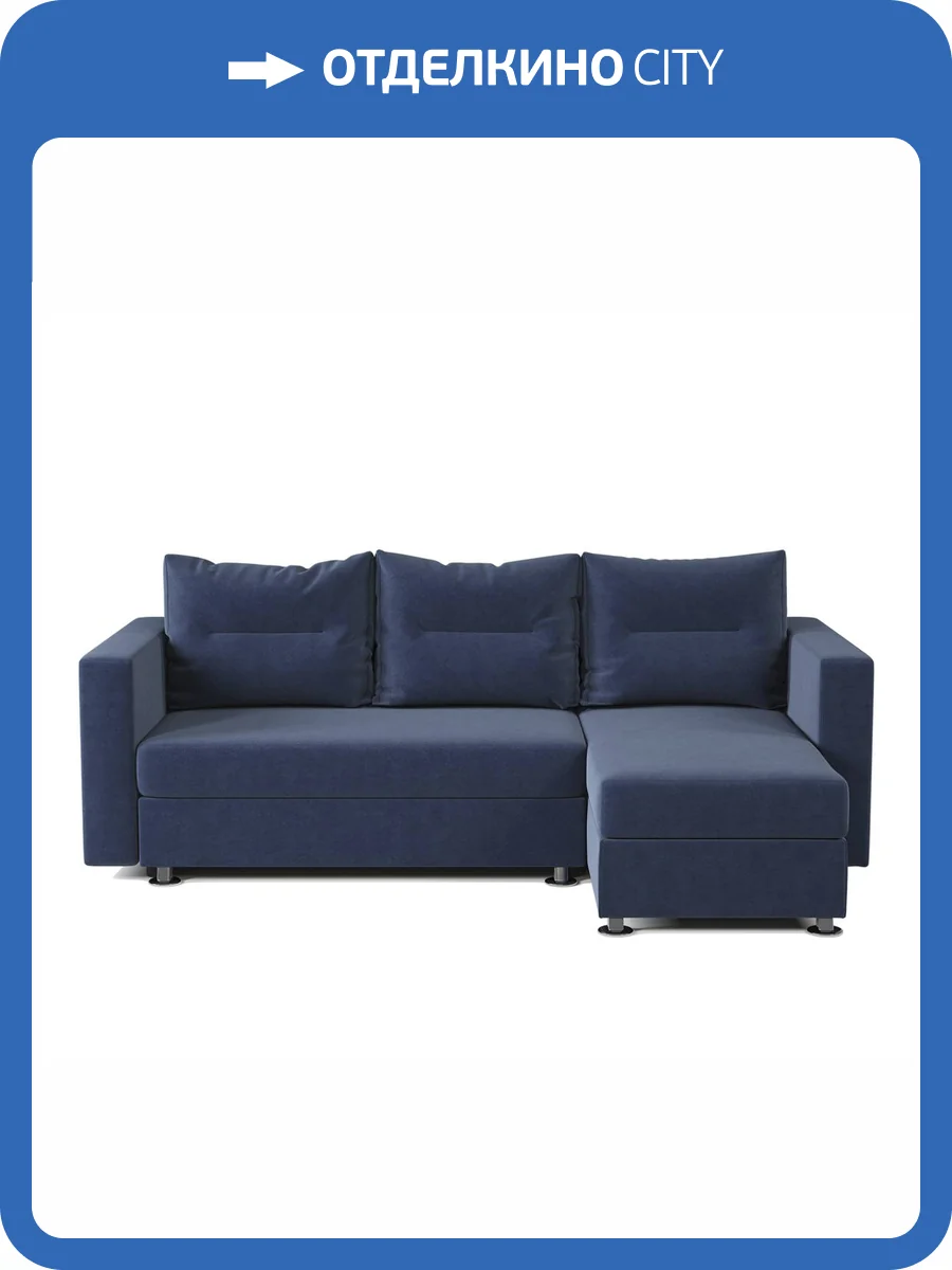 Диван угловой Шарм-Дизайн Ария 170523355 правый велюр ультра миднайт фото 6