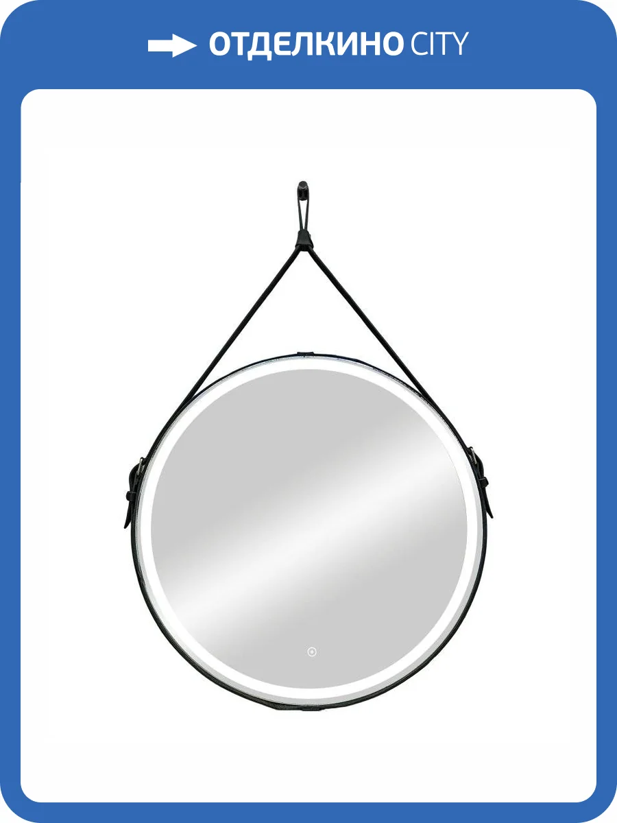 Зеркало Continent Millenium Black ЗЛП969 D650 на ремне из натуральной кожи ,черный фото 14