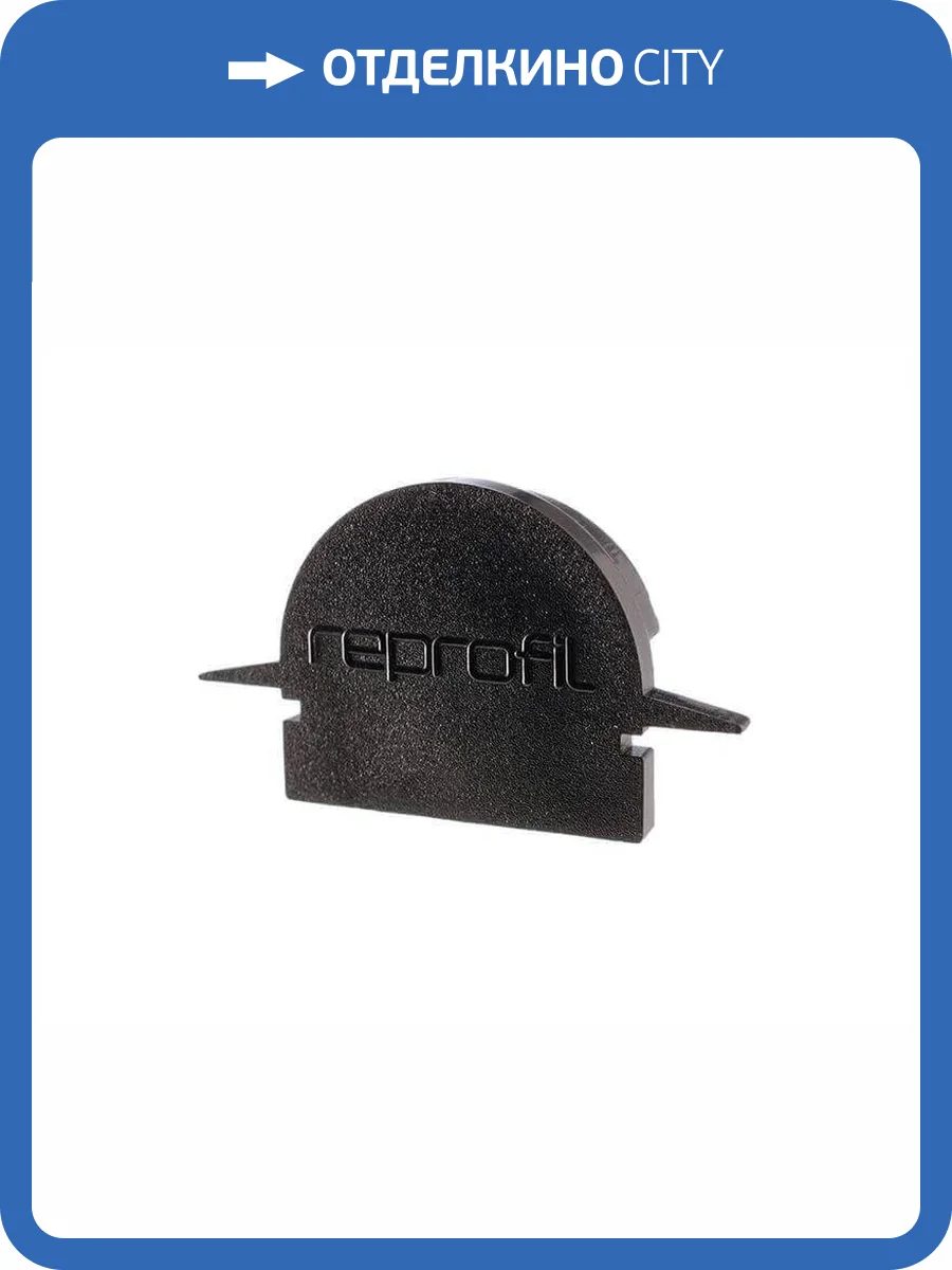 Заглушка Deko-Light End Cap R-ET-01-12 Set 2 pcs 979552 фото 2