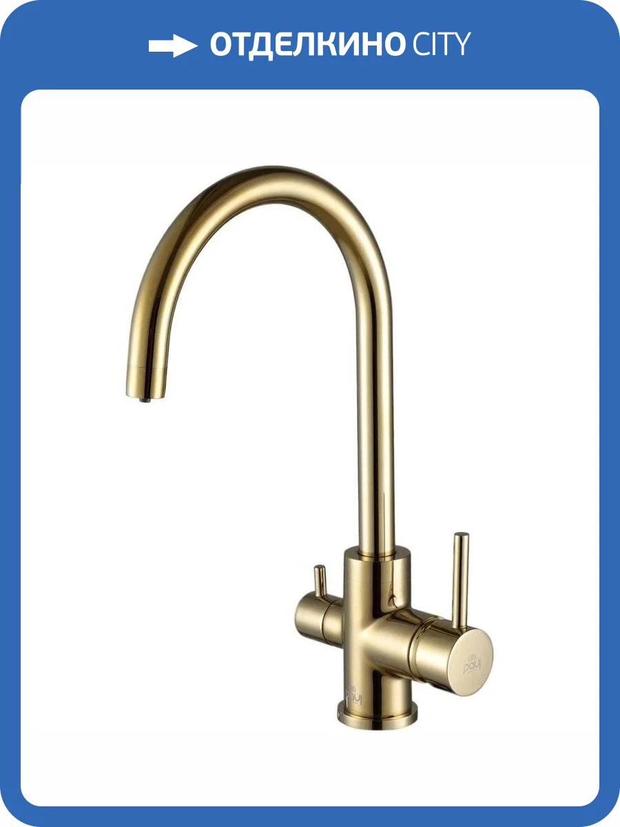Смеситель для кухни Paulmark Essen Es213211-G золотой фото 3