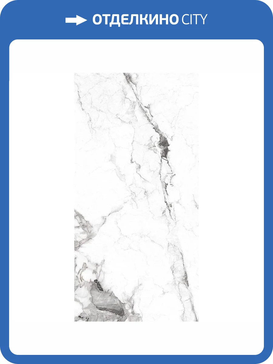 Керамогранит Basconi Home Capolavoro BHW-0002 Full Body Polished (Sinking Ink) 60x120 фото 6