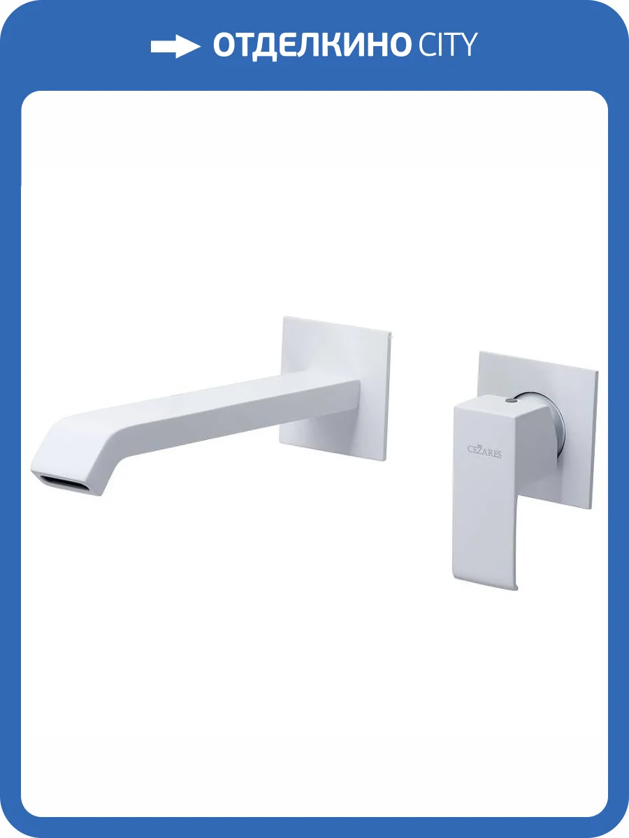 Смеситель для раковины Cezares PORTA-BLI2-BIO белый фото 4