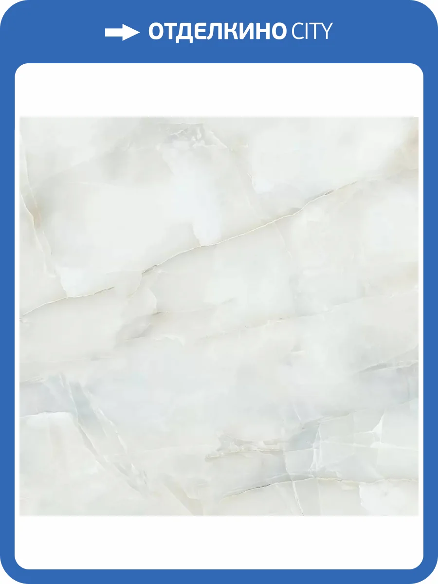 Керамогранит LCM Moonstone 6060MOS11P 60x60 фото 21