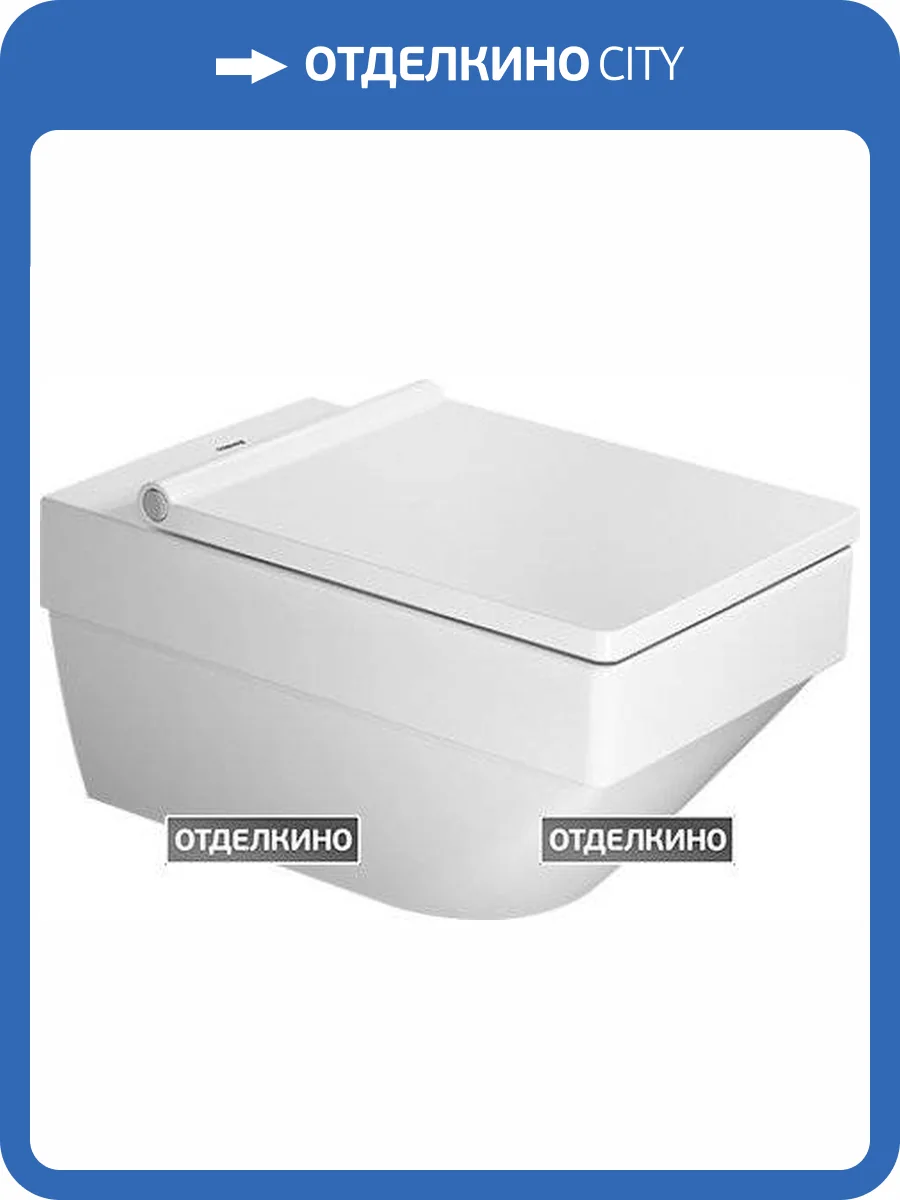 Чаша для унитаза подвесного Duravit Vero Air 2525090000 фото 3