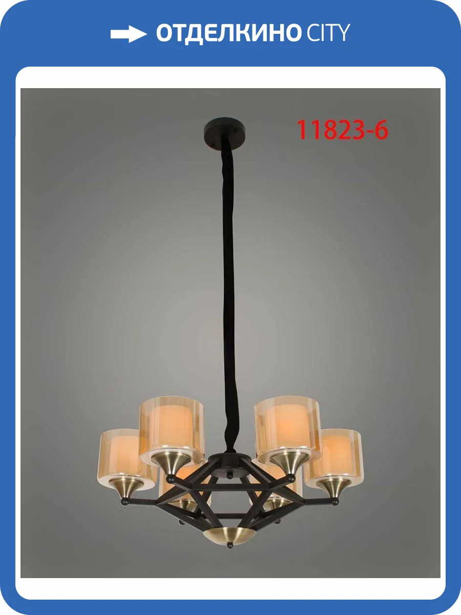 Люстра подвесная Alfa Light F4124-57 фото 2