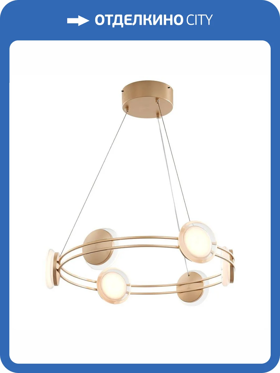 Подвесная светодиодная люстра Favourite Yo-Yo 4334-6P фото 4