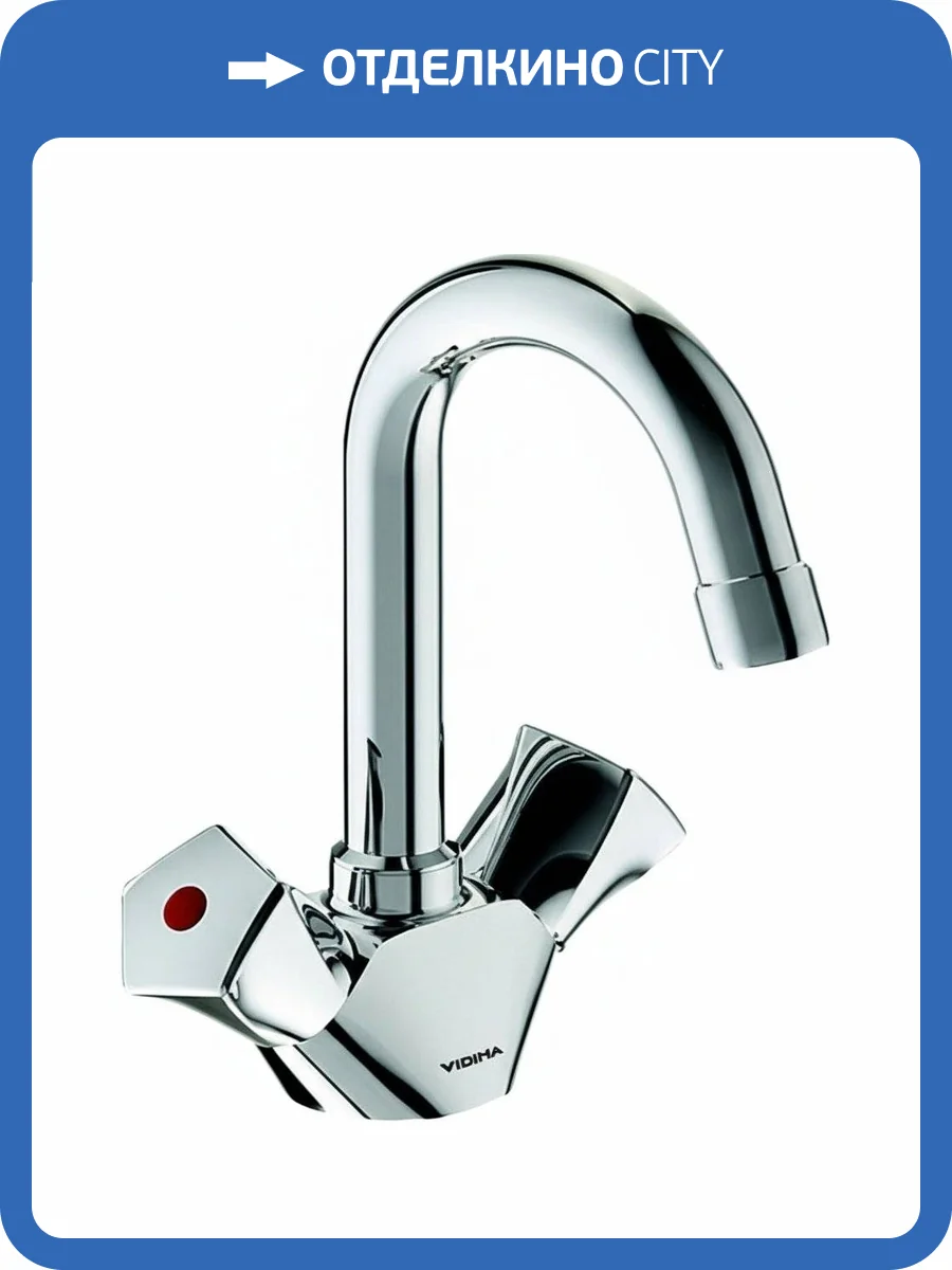 Смеситель для раковины Vidima Лайф BA358AA фото 3