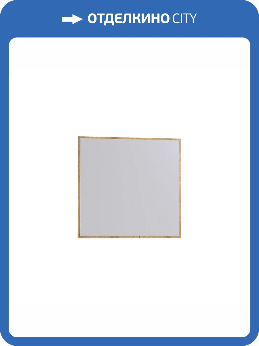 Зеркало ГЛАЗОВ МЕБЕЛЬ Комфорт 00-00024246 35 Дуб Золотистый фото 2