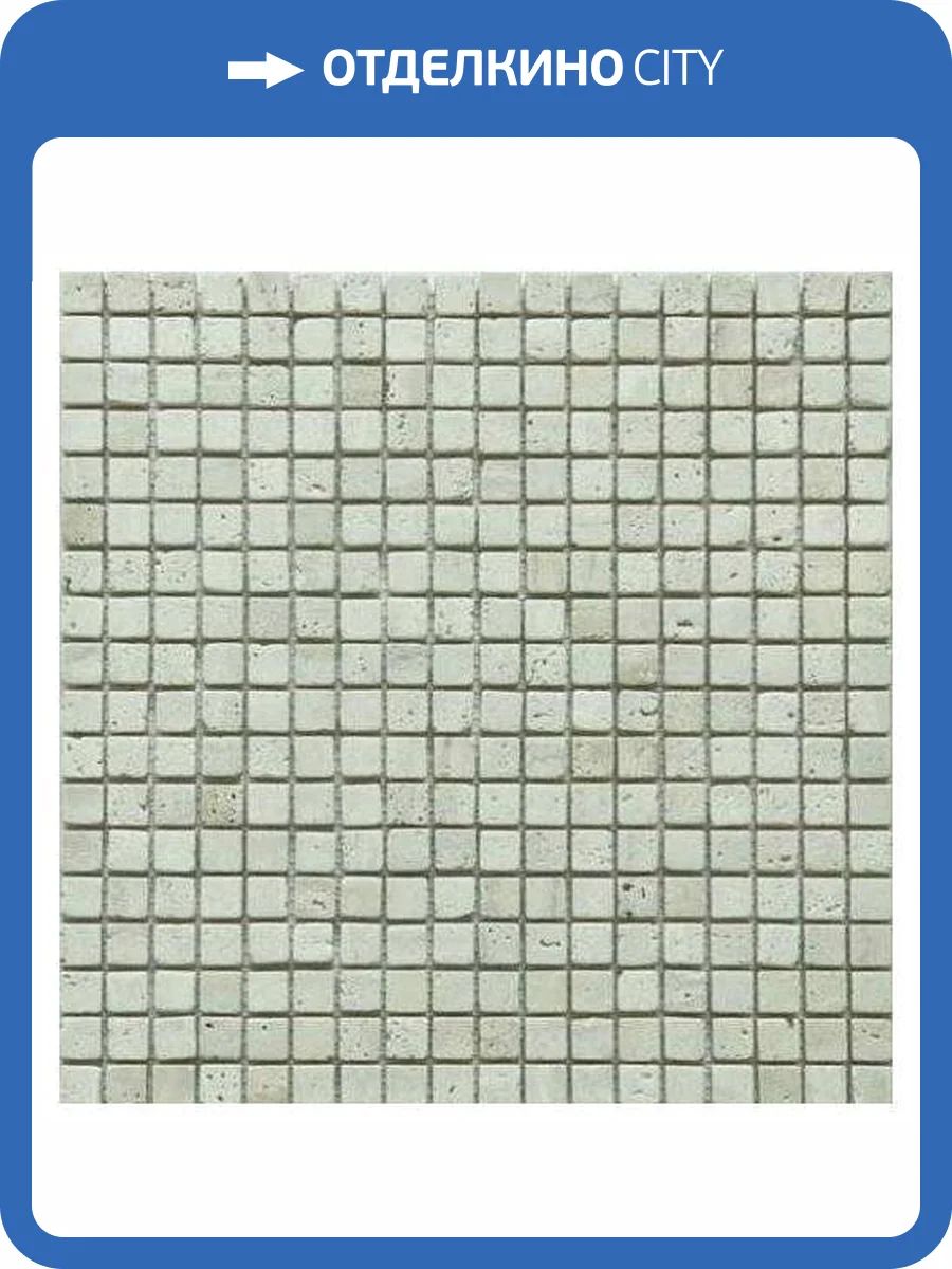 Мозаика Orro Mosaic Stone Travertine Classic Tum. (1.5x1.5) 30.5x30.5 фото 2
