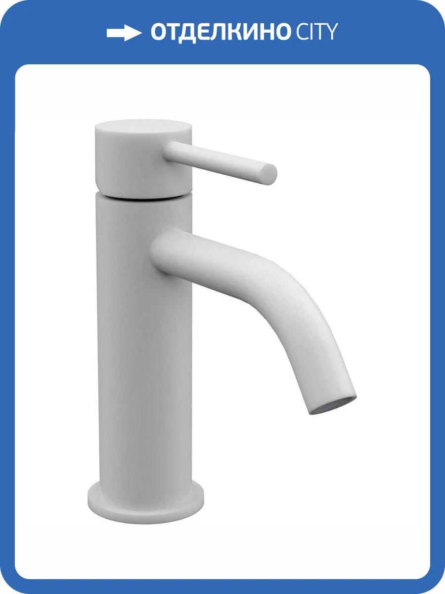 Смеситель для раковины Paffoni Light LIG071BO белый фото 5