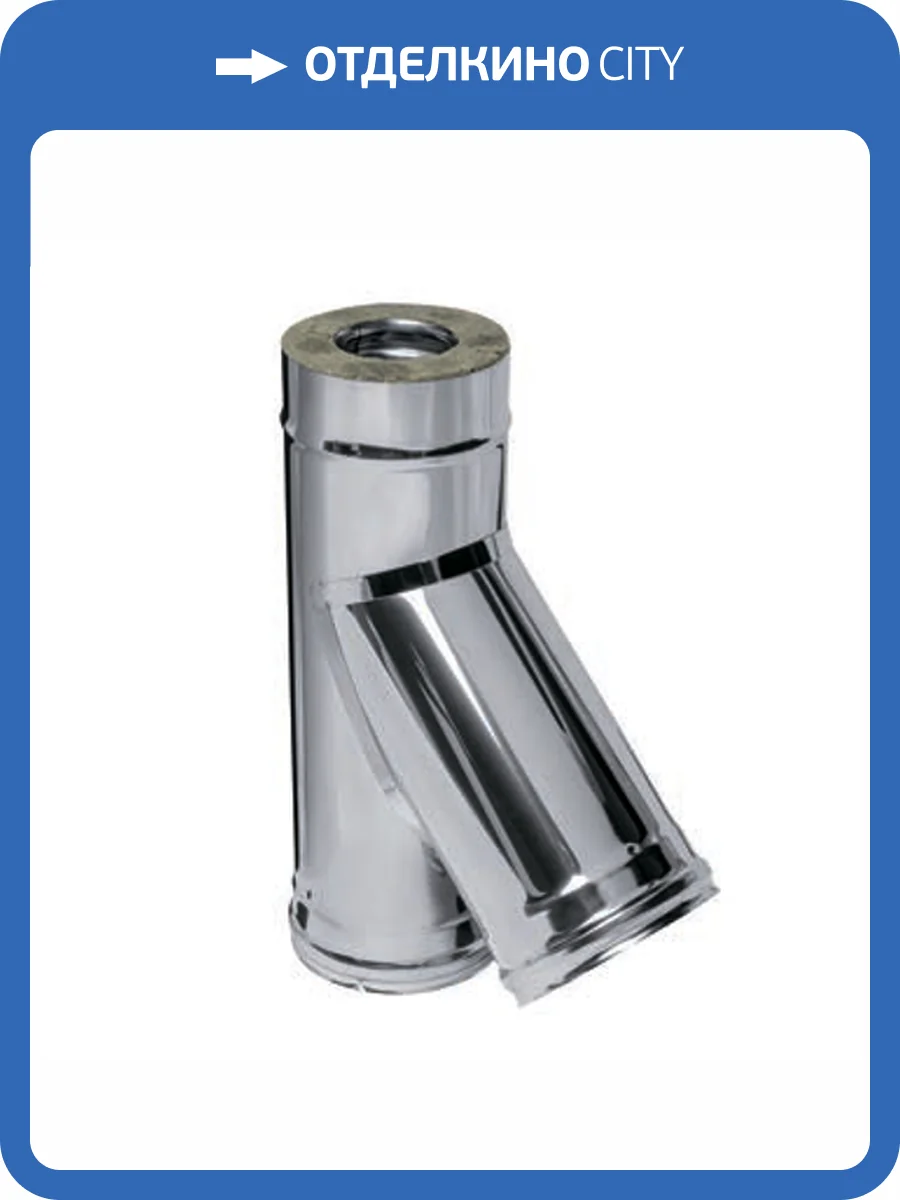 Сэндвич-тройник FERRUM 135гр. (430/0,8мм + нерж.) Ф120х200 фото 3