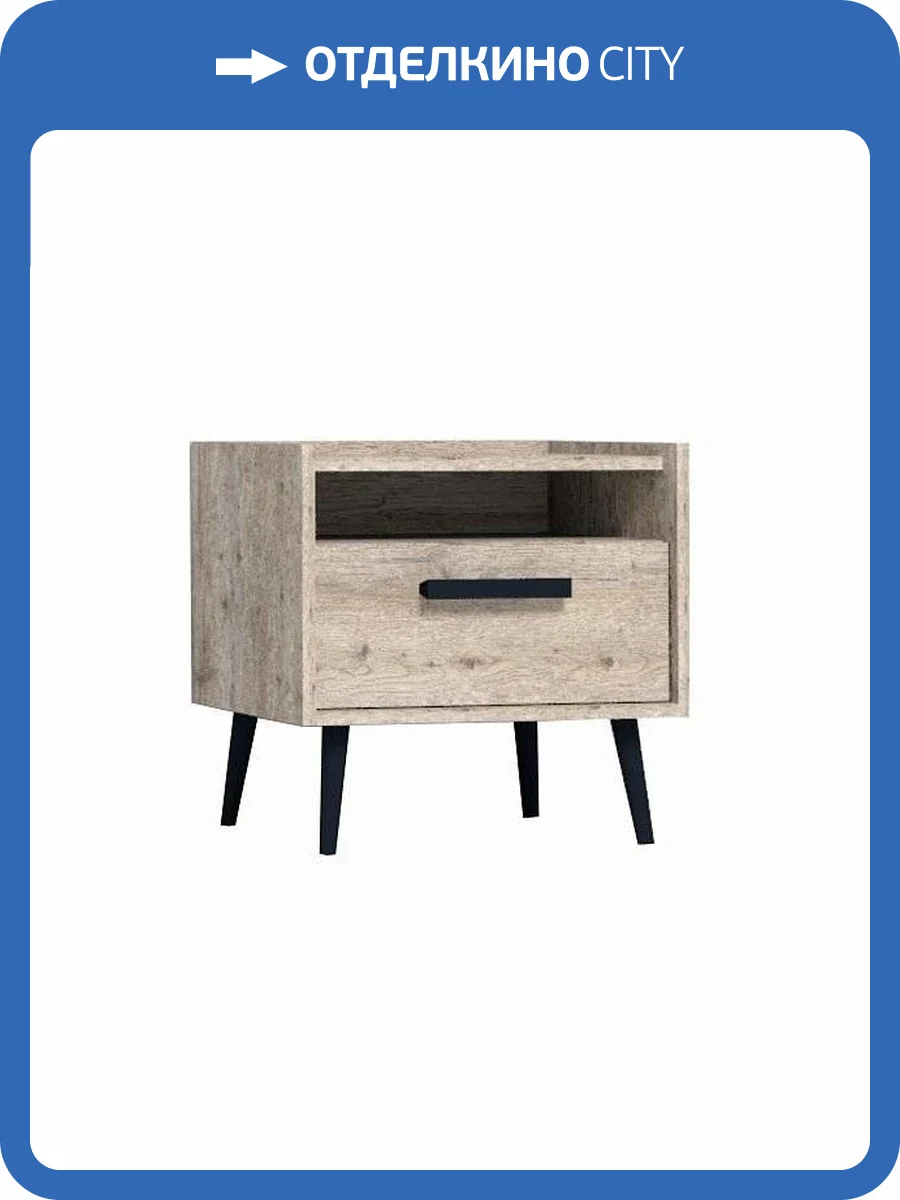 Тумба прикроватная с ящиком ГЛАЗОВ МЕБЕЛЬ Nature 00-00026374 41 гаскон пайн фото 2