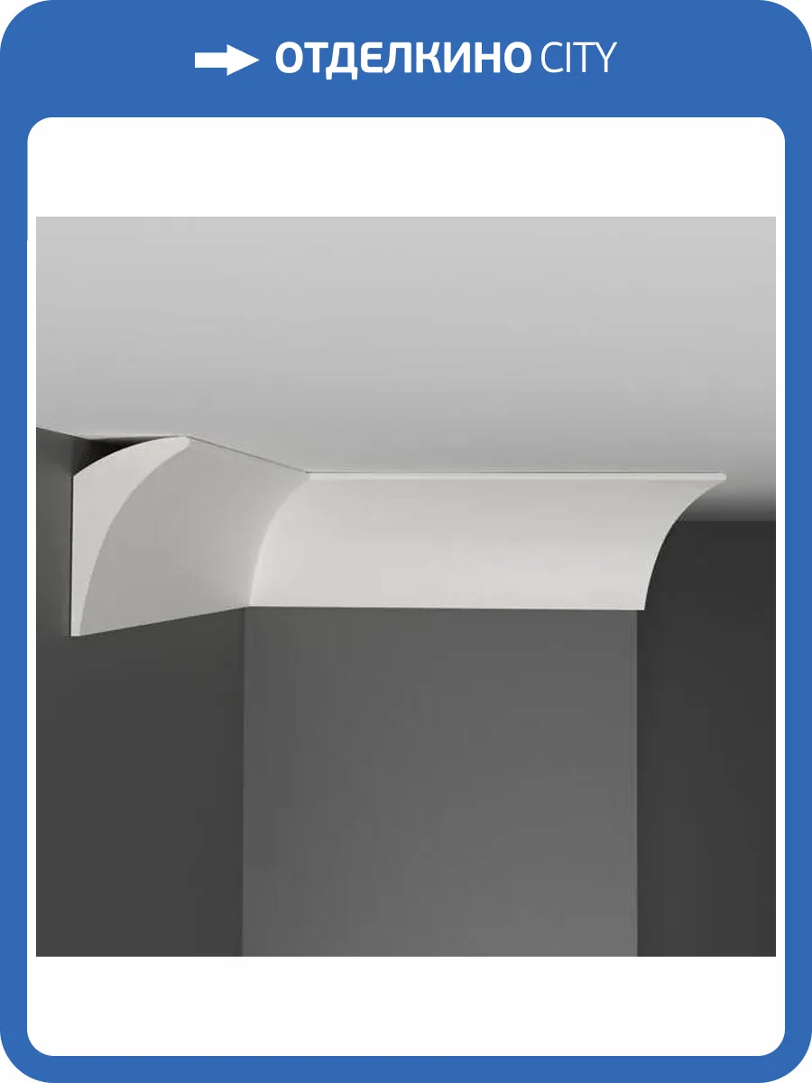 Плинтус потолочный DECOMASTER D209 200x4.2x7 фото 3