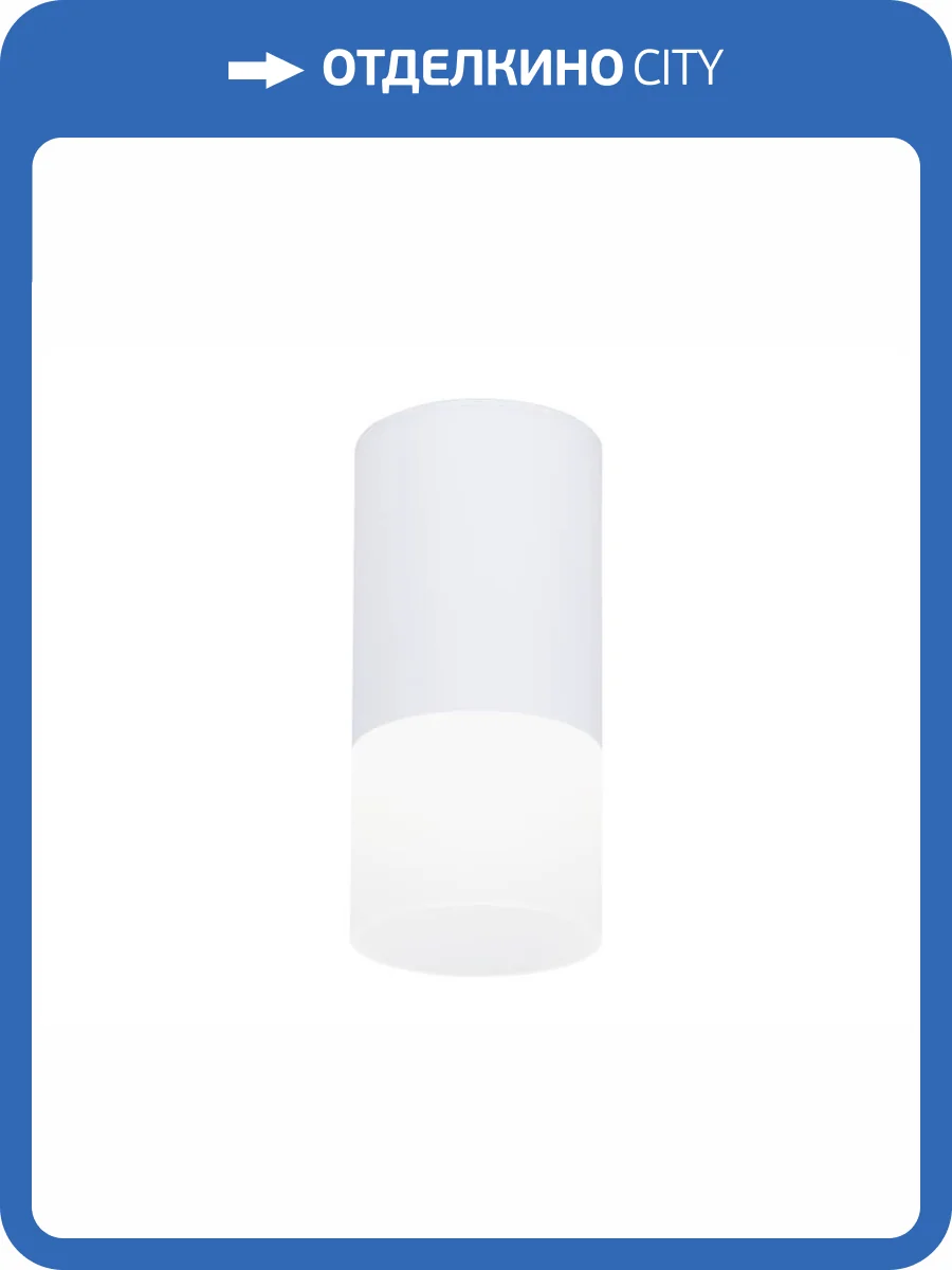 Потолочный светодиодный светильник Ambrella light Techno Spot TN231 фото 2