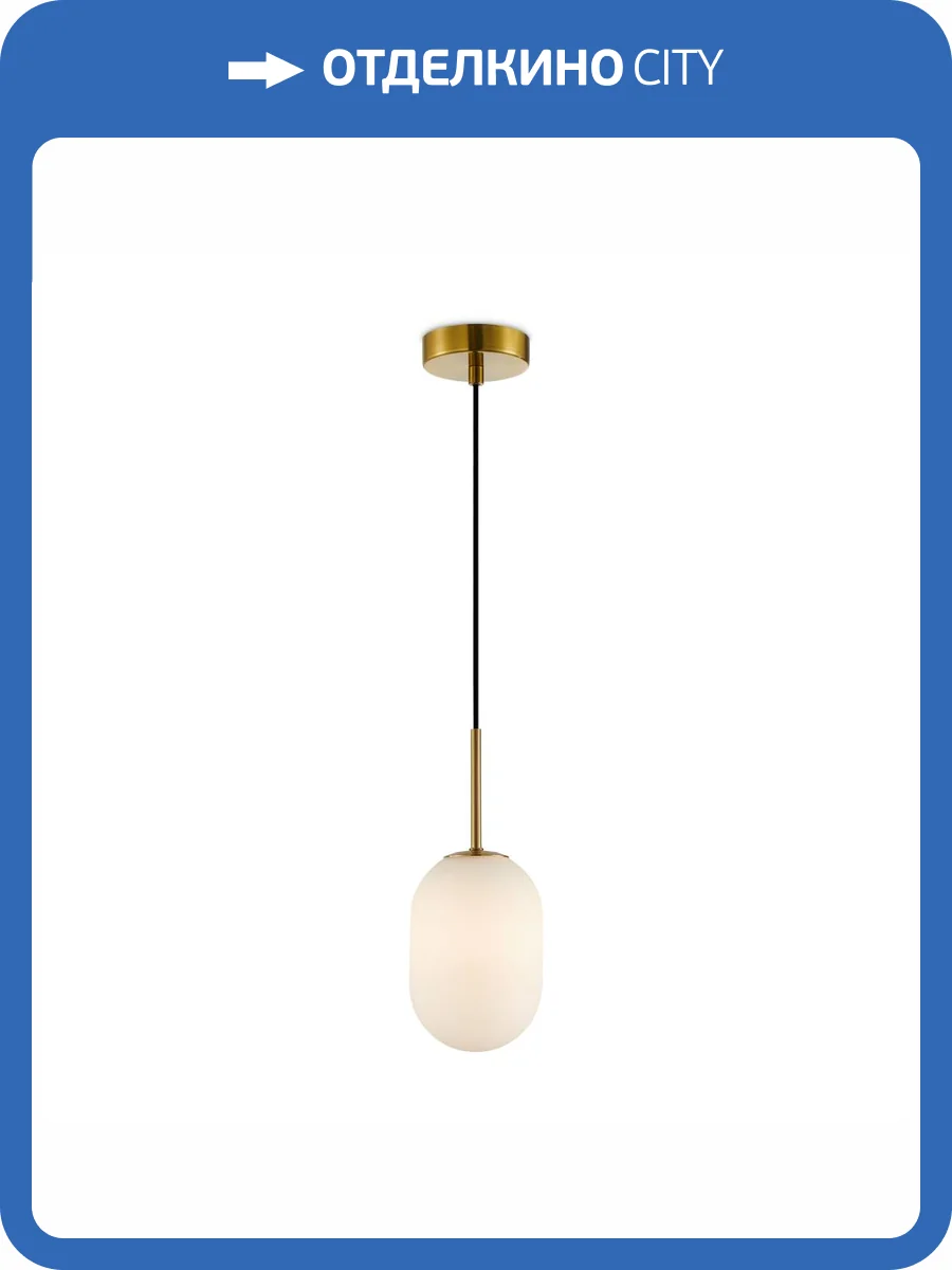 Подвесной светильник Freya Sharlot FR1012PL-01BS фото 2