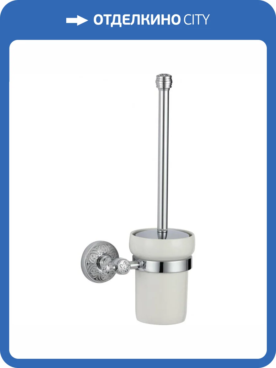 Туалетный ёршик с настенным держателем Savol 58а S-005894А хром фото 3