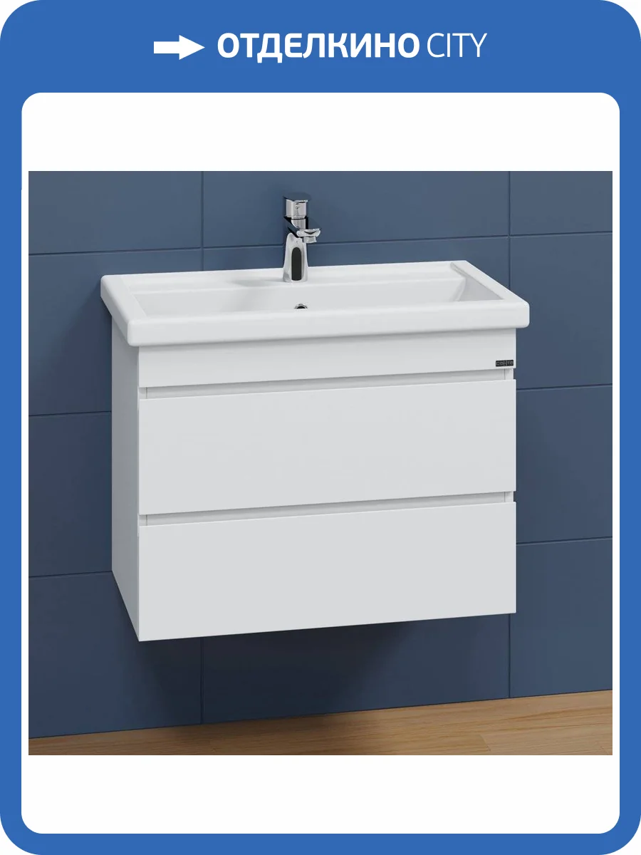 Тумба с раковиной СанТа Марс 70 подвесная, с ящиками фото 2