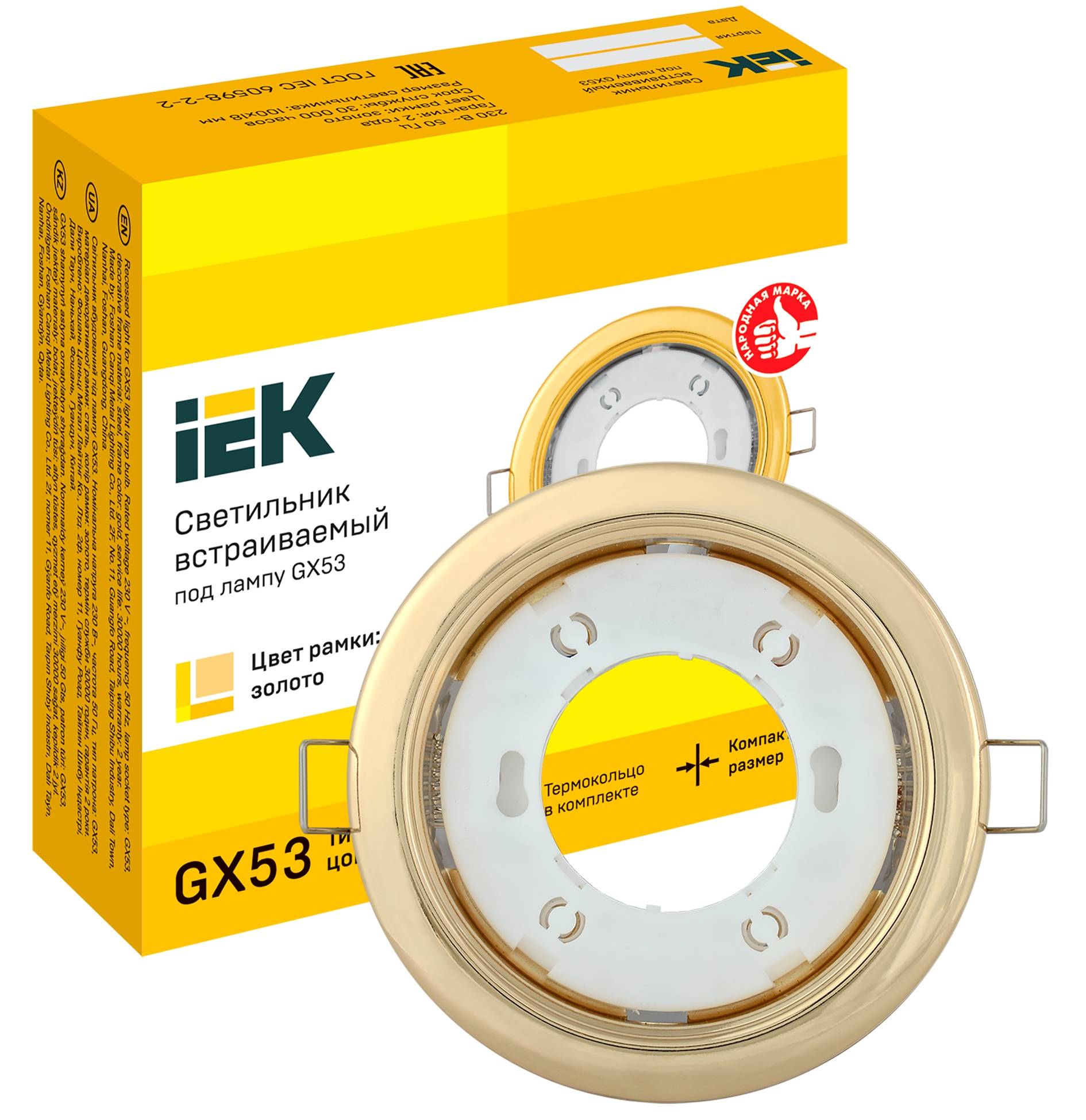 Встраиваемый точечный светильник IEK 4114 LUVB0-GX53-1-K22 фото 2