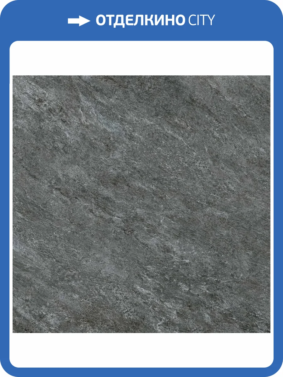 Керамогранит Italon Магма 600010002443 Графит Натуральный 120x120 фото 62