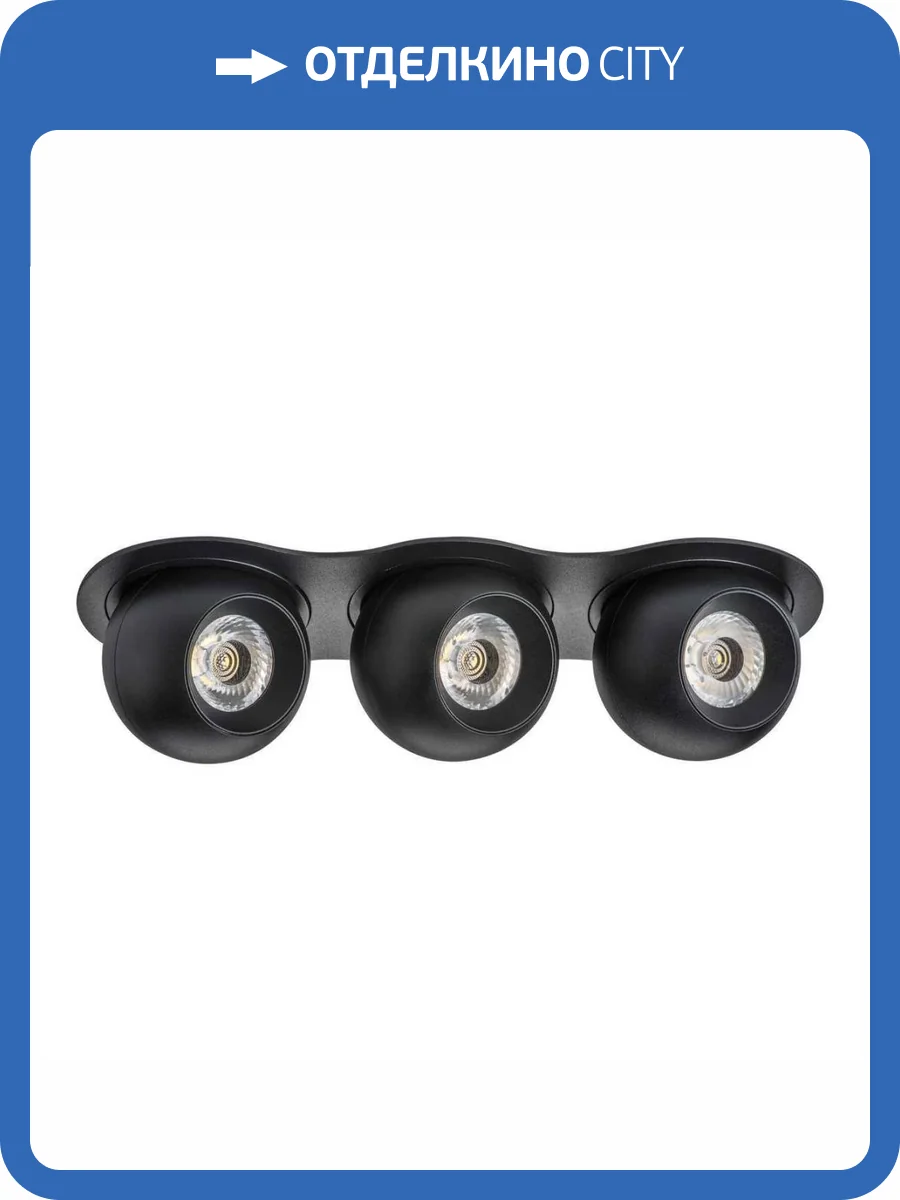 Встраиваемый светодиодный спот Lightstar Urbano (217637+217074+217074+217074) i637747474 фото 2