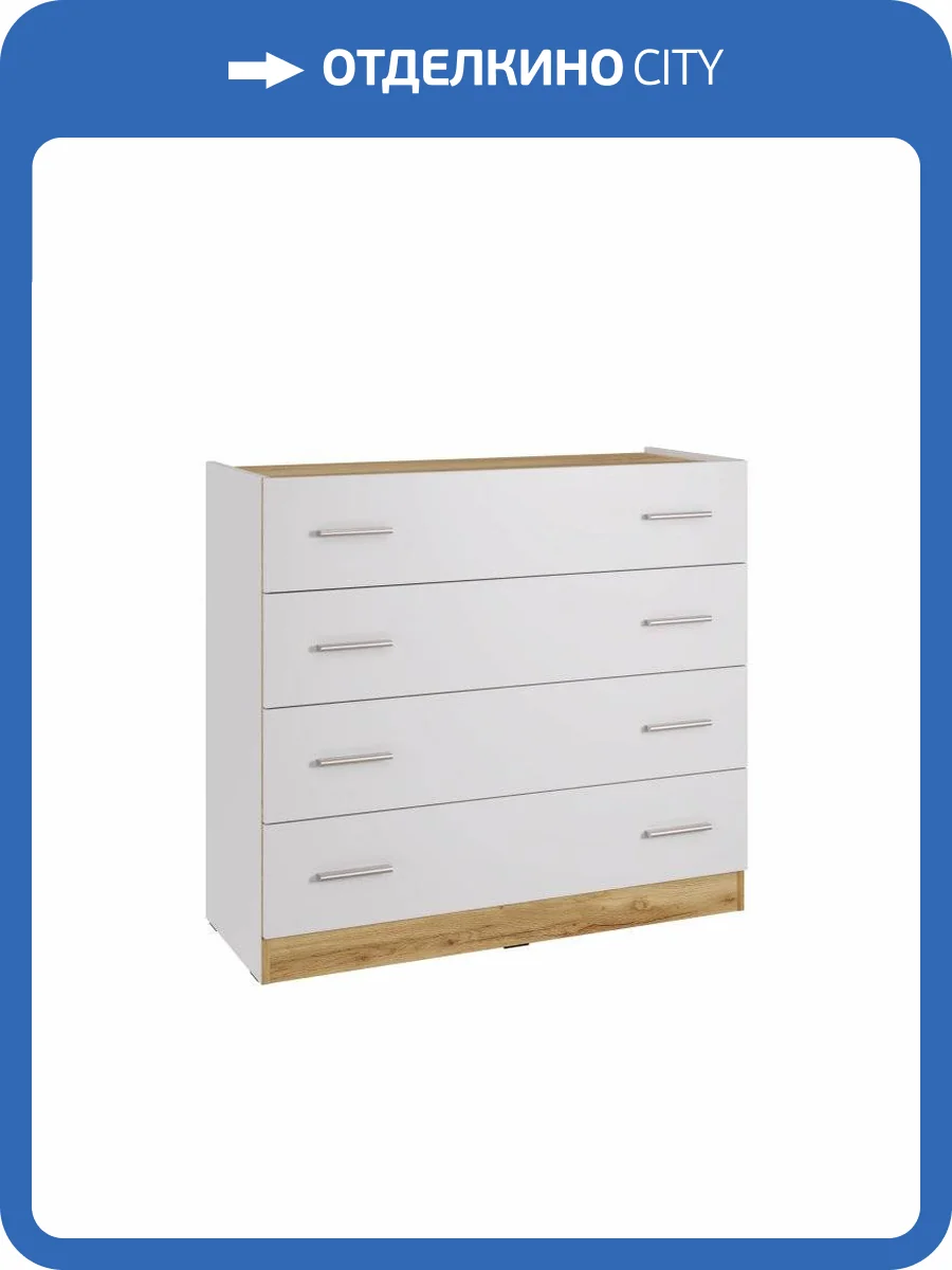 Комод КМ-100 НК-Мебель Fresco 72516689 Белый/Дуб Вотан 90.3x100x40 фото 2