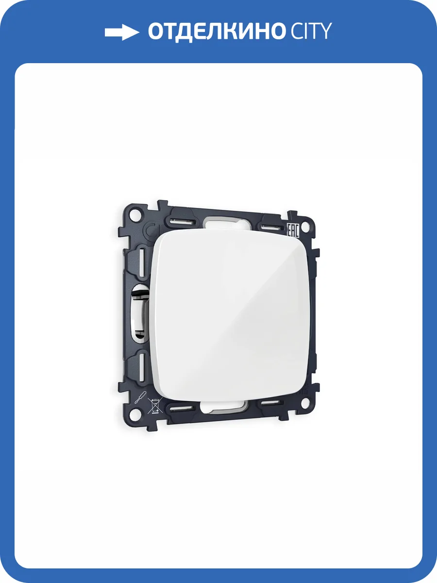 Комплект суппорта универсального Ambrella Volt MO MO116010 белый глянец фото 4