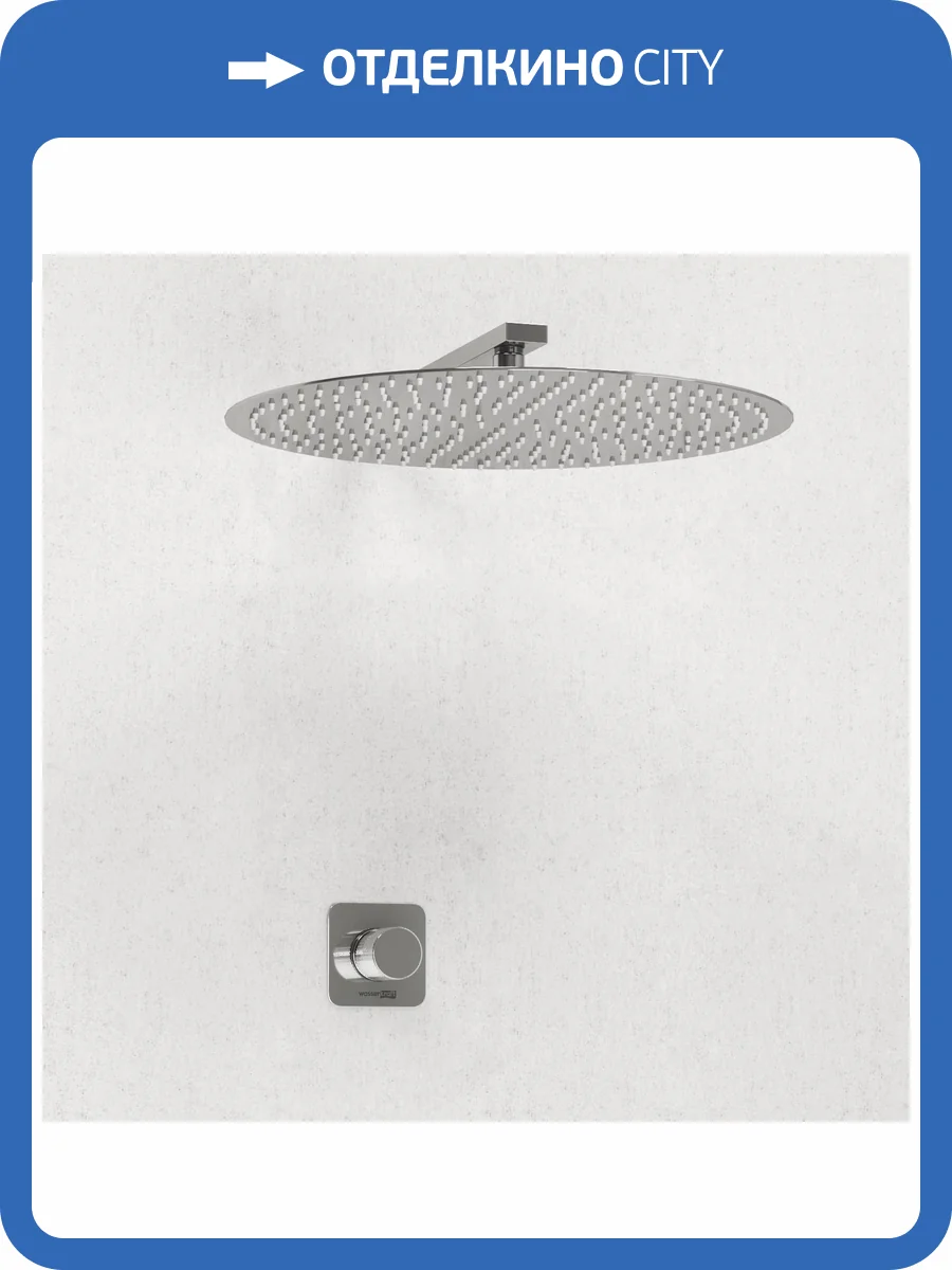 Душевой комплект Wasserkraft Mosel A4651.090.117 с верхней душевой насадкой, хром, встраиваемый фото 3