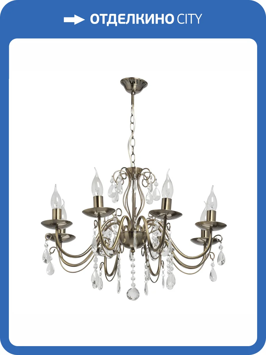 Потолочная люстра De City Аврора 371015408 фото 11