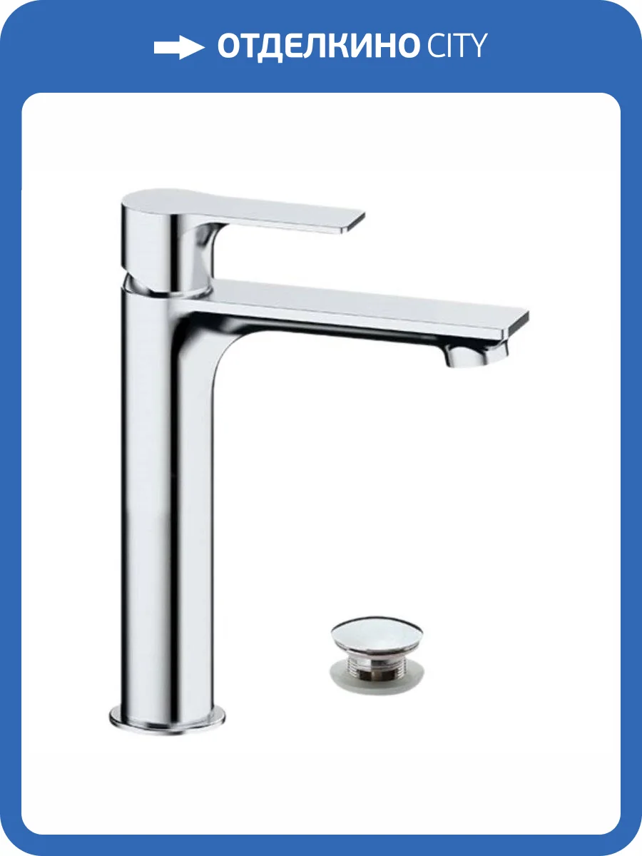 Смеситель для раковины Remer Energy EY10ACC хром фото 3