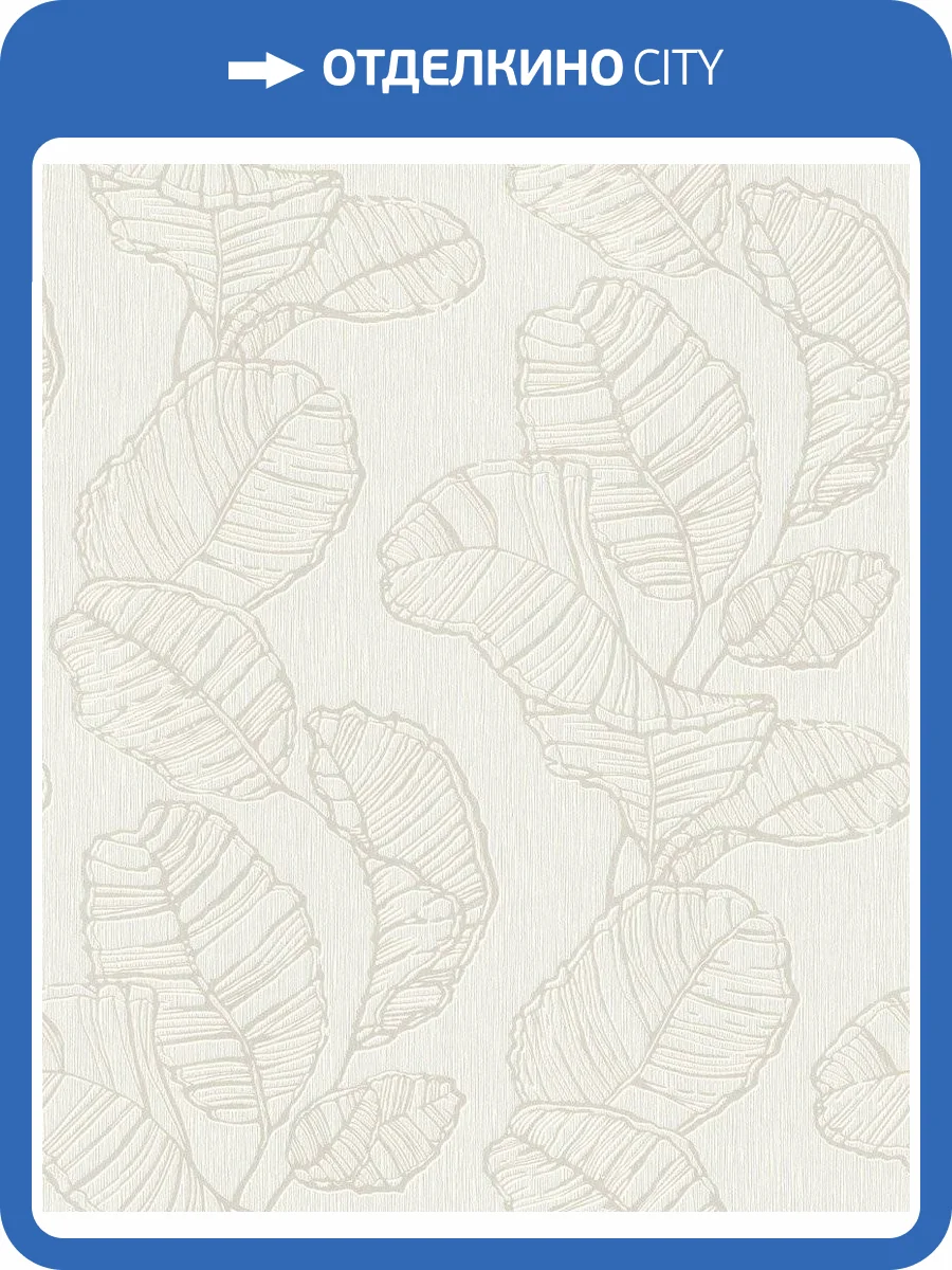 Обои флизелиновые Rasch Color Your Life 822601 фото 4