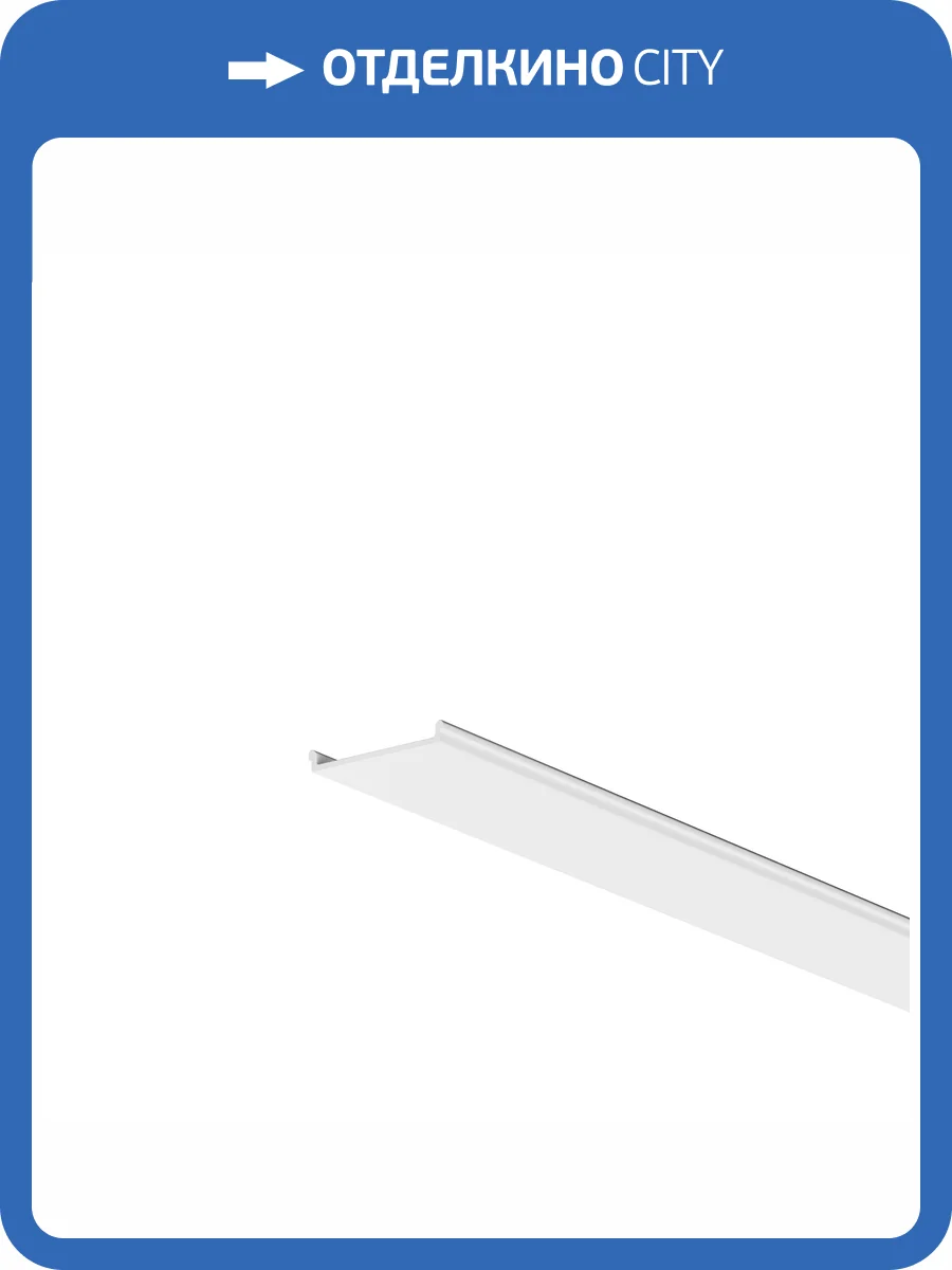 Комплектующие для профиля Maytoni Led Strip 642031 фото 6