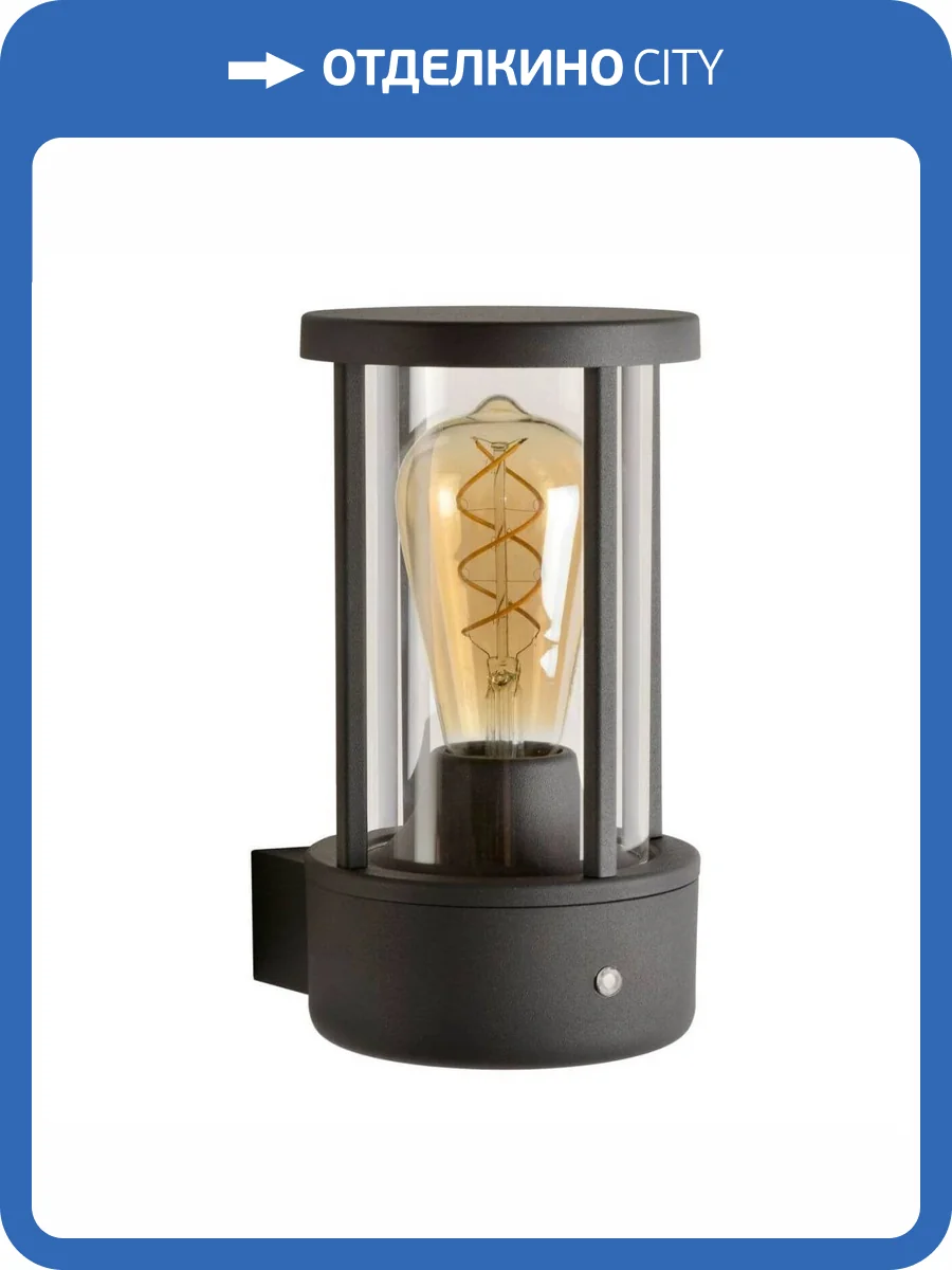 Уличный настенный светильник Lucide Lori 14893/01/30 фото 5