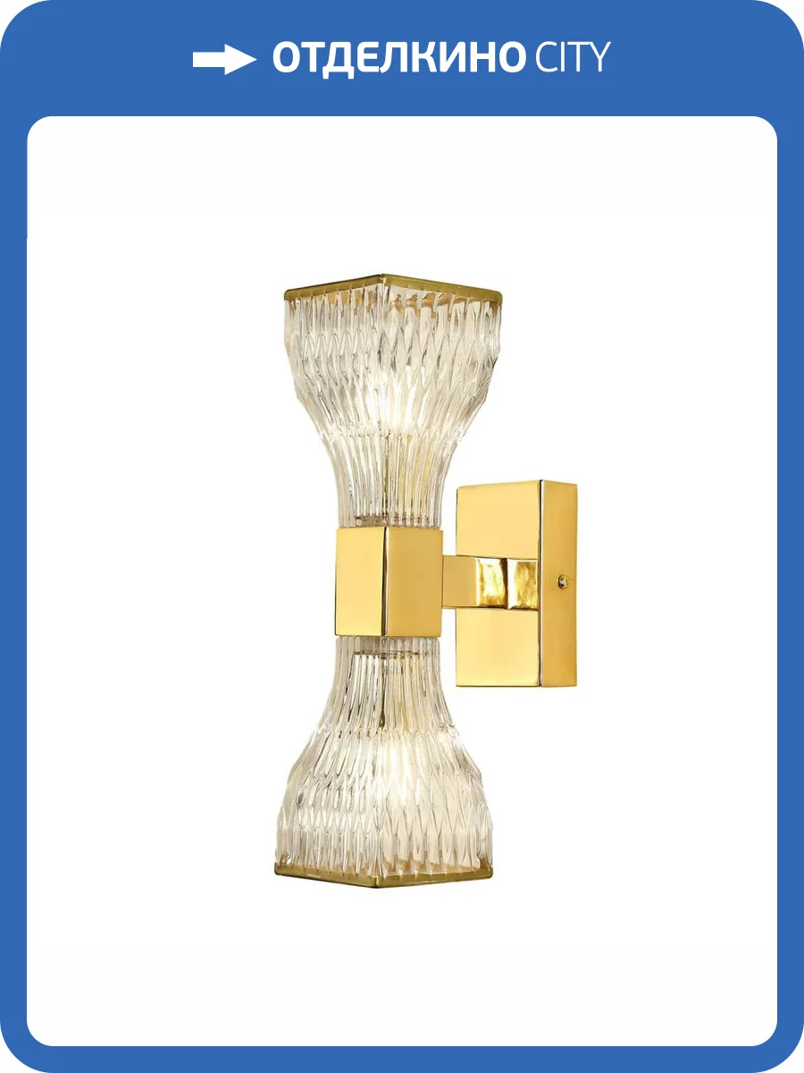 Бра Favourite Parity 2943-2W фото 5