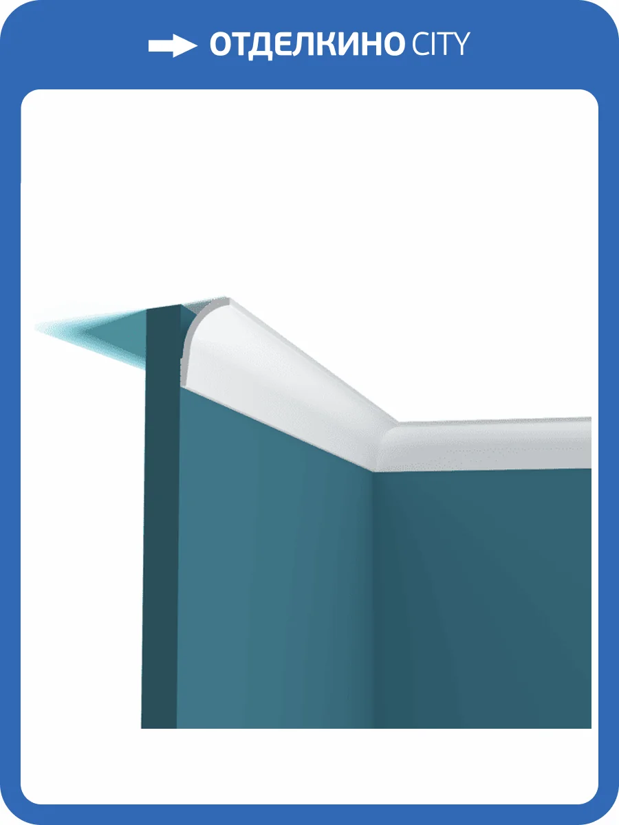 Карниз Перфект Плюс P153 200x4.1x6 фото 3