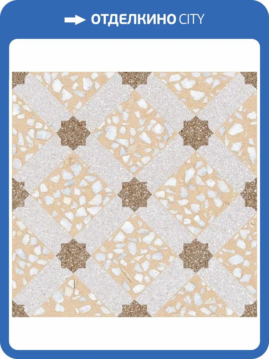 Керамогранит Vives Farnese Mancini Beige 30x30 фото 5