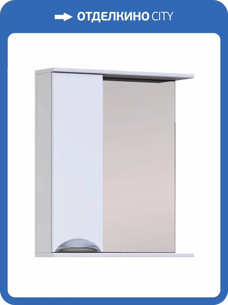 Зеркало-шкаф Vigo Callao 600 z.CAL.60.L белый левый фото 4