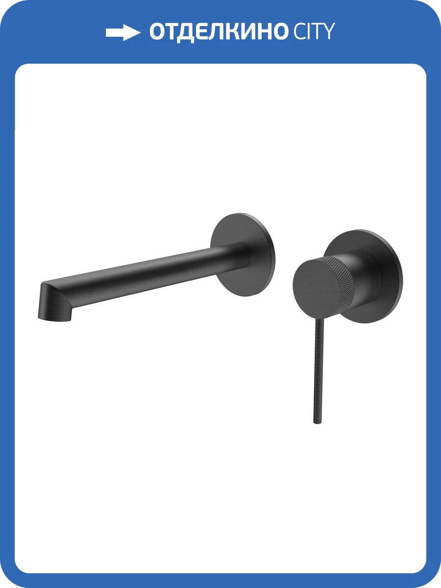 Смеситель для раковины Vincea Rim VBFW-2RM1GM встраиваемый, вороненая сталь фото 4