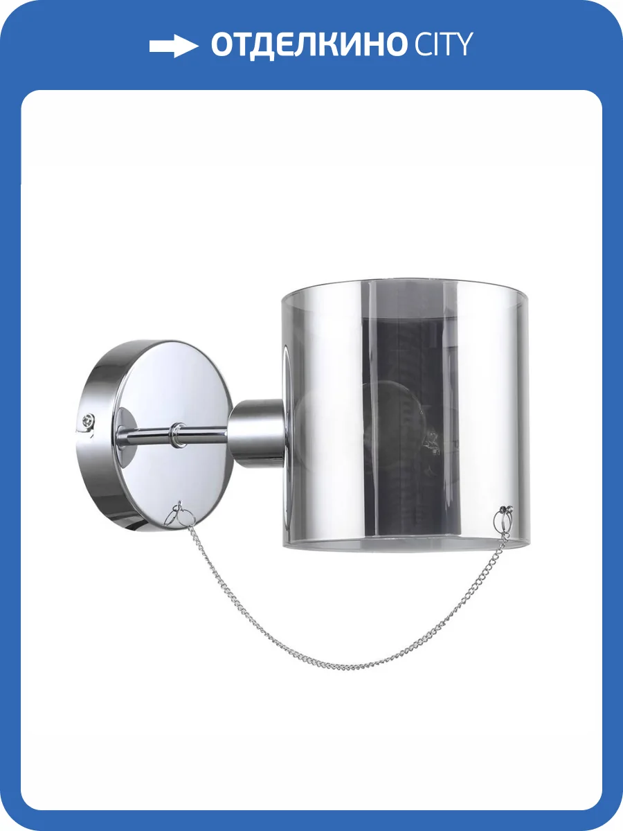 Бра Escada Intense 683/1A фото 6