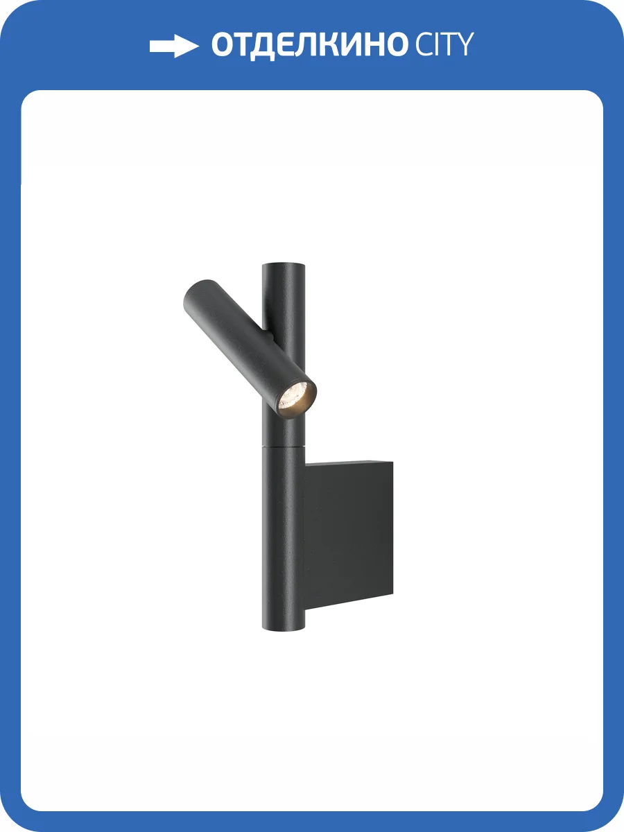 Бра Maytoni Utility MOD433WL-L3B3K фото 10