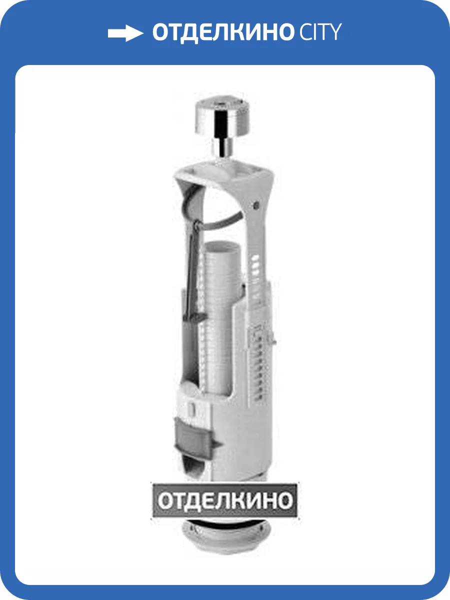 Механизм смыва Simas LFTSpazio CT 09/D 20 фото 2