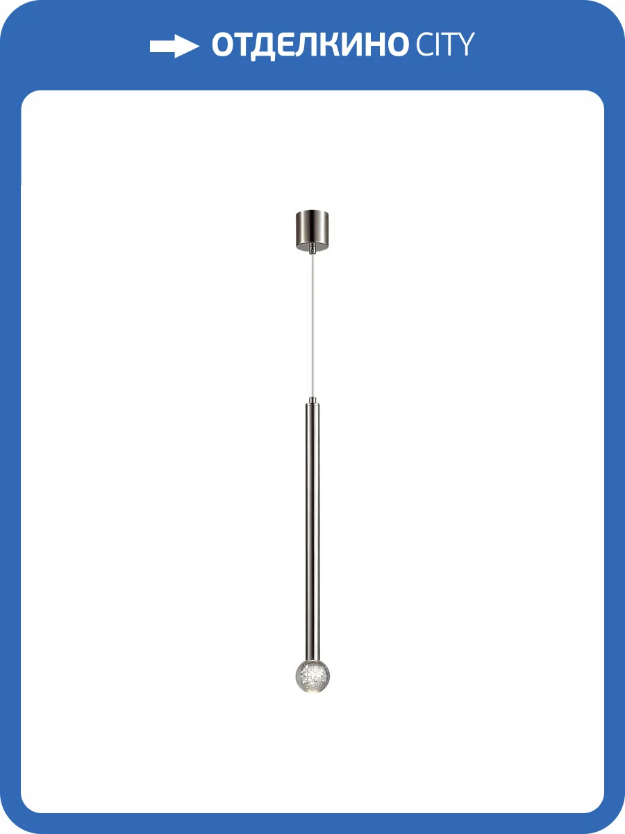 Светильник подвесной светодиодный Odeon Light Hightech 4375/3LA фото 4