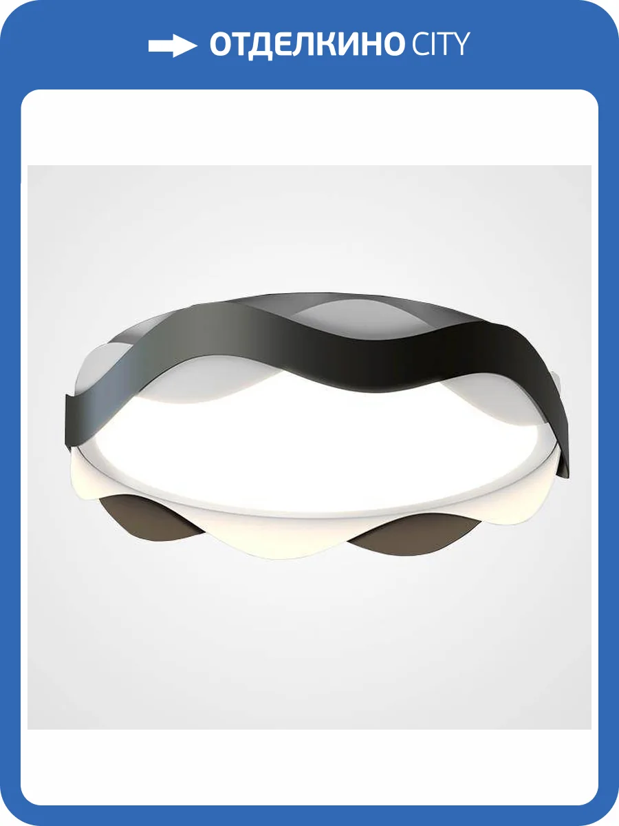 Потолочный светильник Imperium Loft 223935-23 фото 2