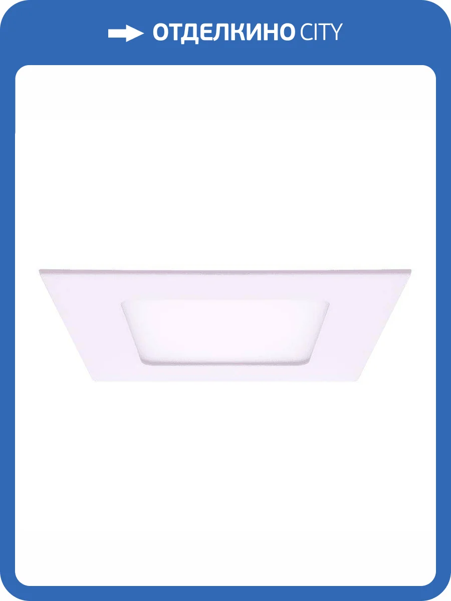 Встраиваемый светодиодный светильник SWG Pl 2415 фото 5