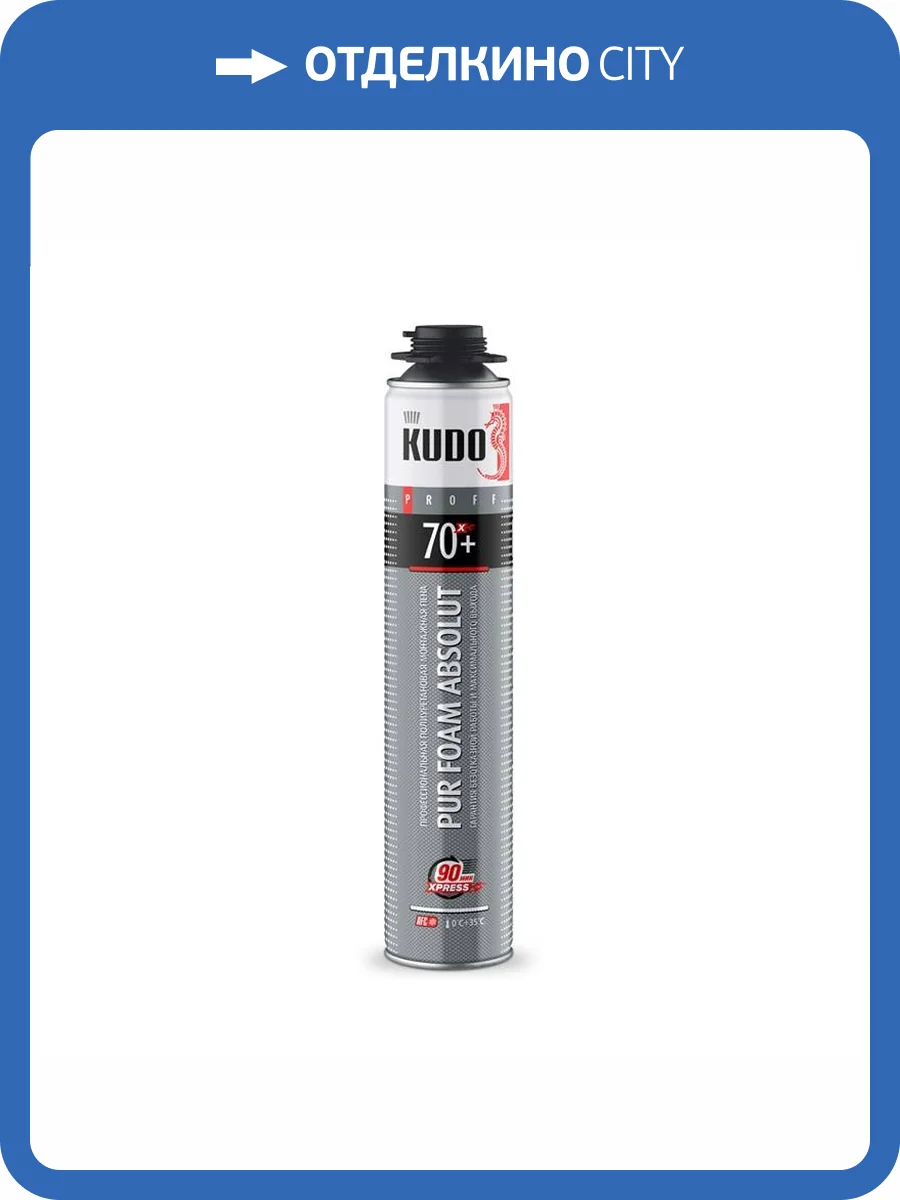 Пена полиуретановая монтажная KUDO Proff Absolut Хpress 70+ 1 л фото 2