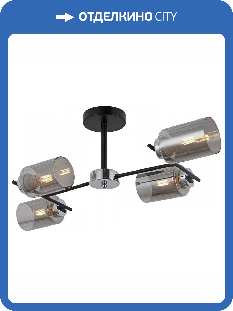 Потолочная люстра Illumico IL8276-4COU-79 BK CR фото 3