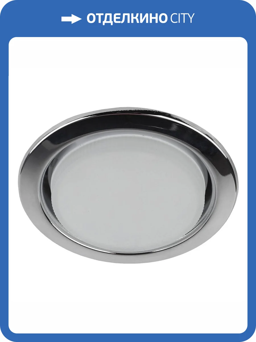 Точечный светильник ЭРА KL35 CH eco Б0041928 фото 2