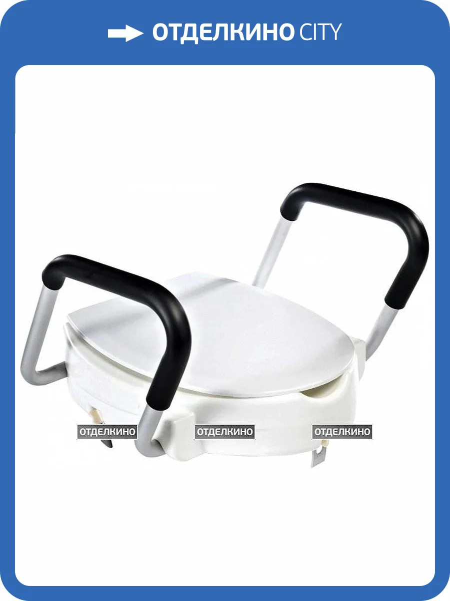 Крышка-сиденье Ridder Assistent А0072001 с поручнями фото 7