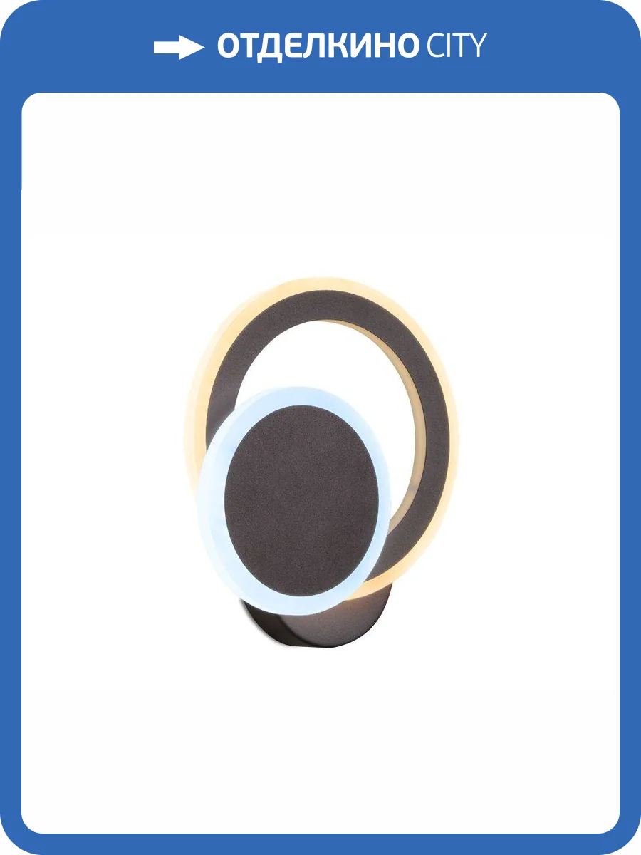 Бра Ambrella light Original FA561 фото 4