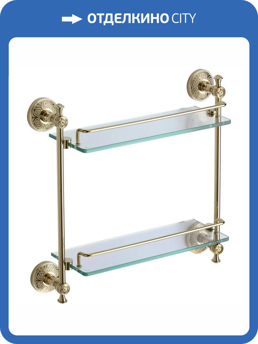 Полка прямая двойная (стеклянная) 40 см Savol 58b S-005822B золото фото 3